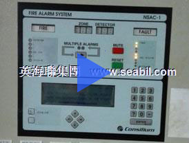 Consilium NSAC-1 Fire and Gas Detection Alarm System Application